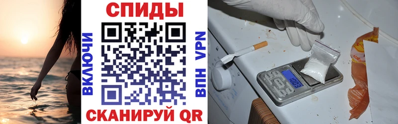 наркошоп  Чулым  Amphetamine Розовый 