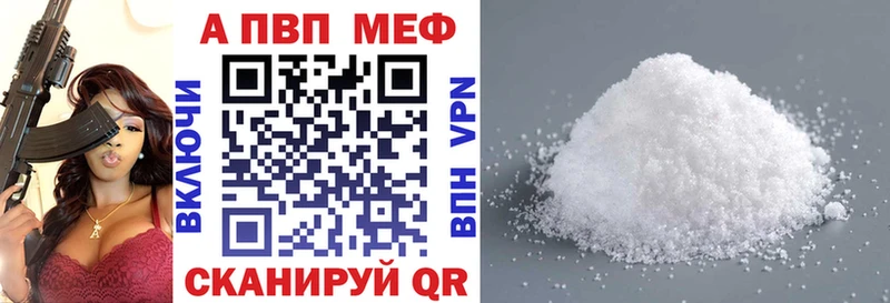 A-PVP СК Чулым