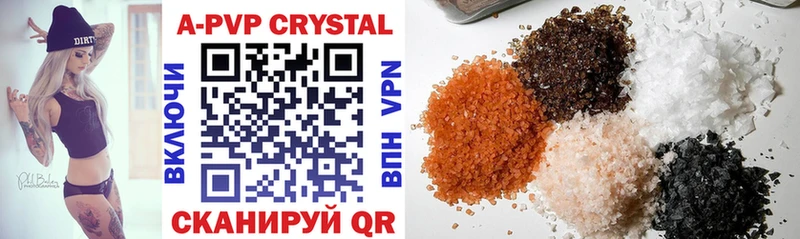 сайты даркнета какой сайт  mega ссылка  Чулым  APVP крисы CK 