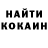 КЕТАМИН VHQ Winata wina