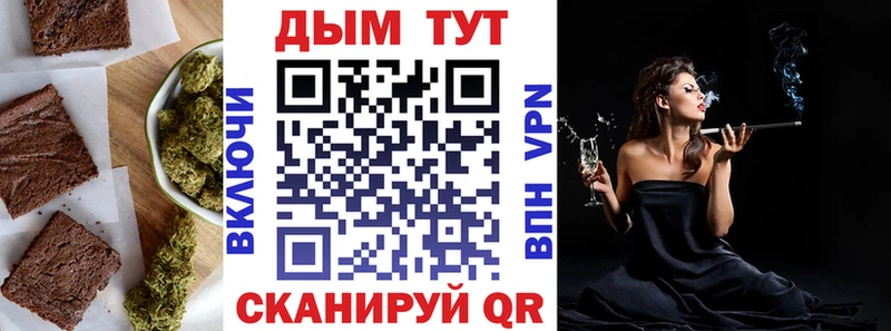 kraken вход  Чулым  Cannafood конопля 