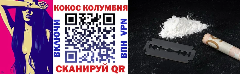 Cocaine 97% купить цена Чулым