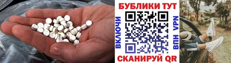 мориарти официальный сайт  Чулым  ЭКСТАЗИ XTC 