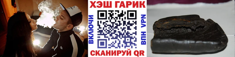 где купить наркотик  Чулым  OMG как зайти  ГАШ hashish 