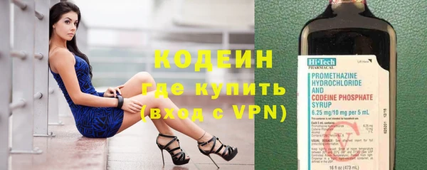 спайс Медногорск