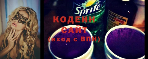 таблы Абинск
