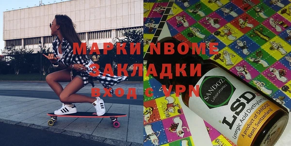 таблы Абинск