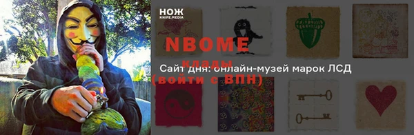 амфетамин Абдулино