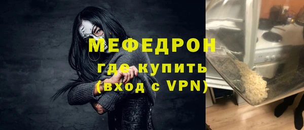 прущий лед Ачинск