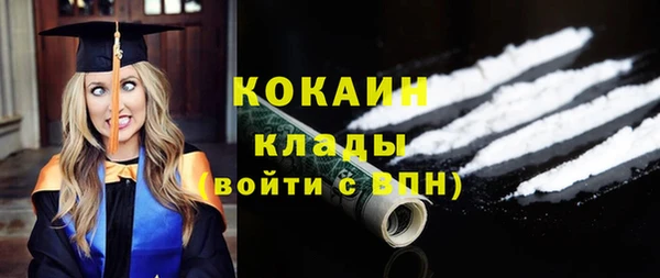 амфетамин Абдулино
