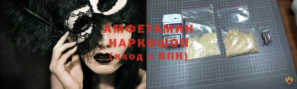 таблы Абинск