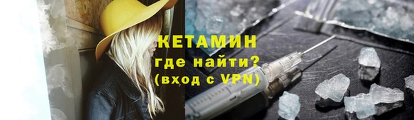 амфетамин Абдулино