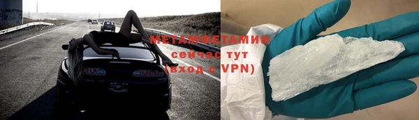 амфетамин Абдулино