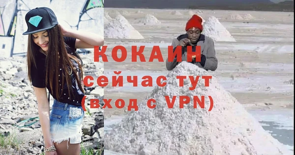 таблы Абинск