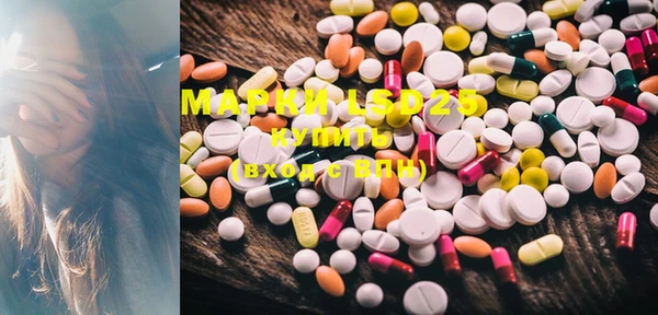 mdma Абаза