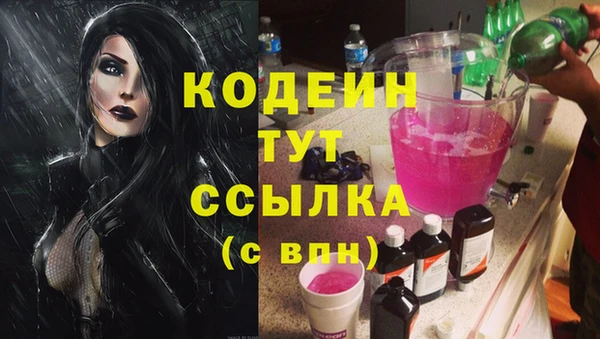 амфетамин Абдулино