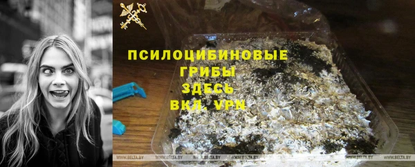мяу мяу кристалл Бердск