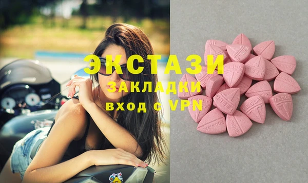 амфетамин Абдулино