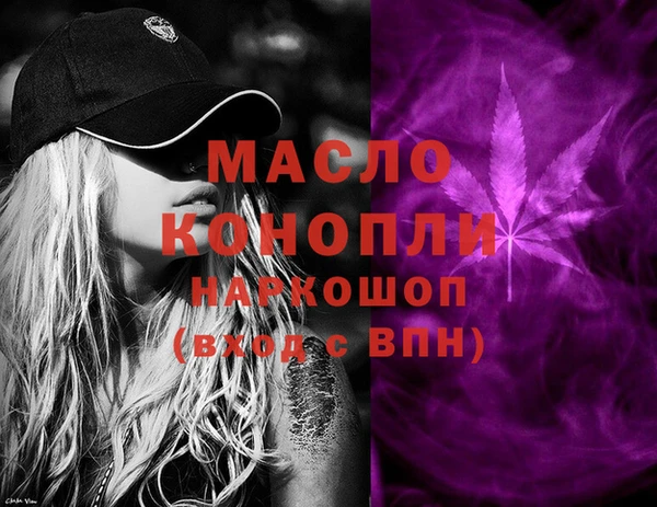 амфетамин Абдулино