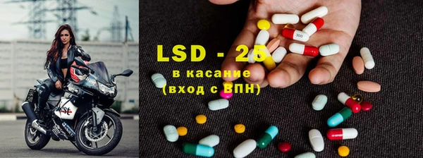 амфетамин Абдулино
