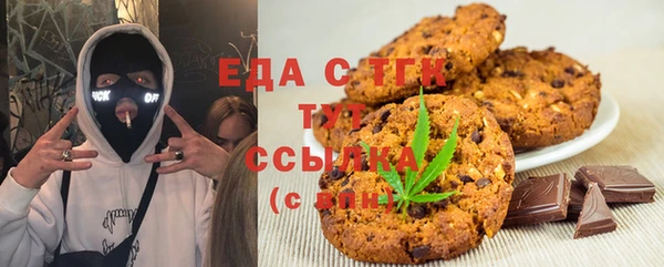 амфетамин Абдулино