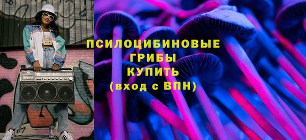 таблы Абинск