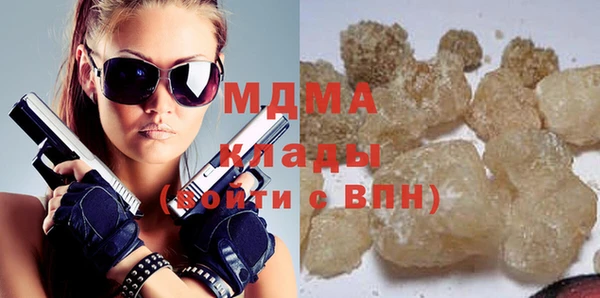 таблы Абинск