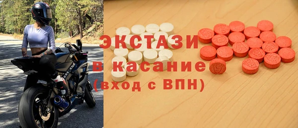 амфетамин Абдулино
