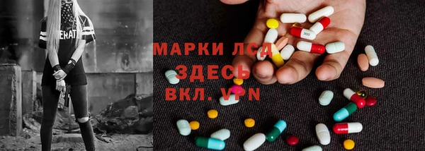таблы Абинск