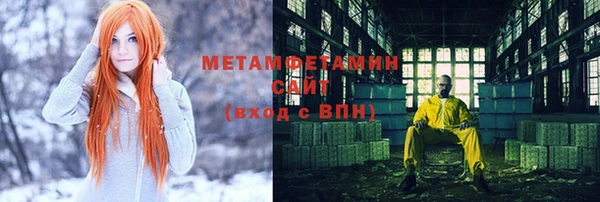 амфетамин Абдулино