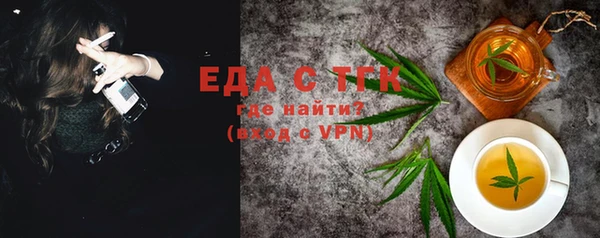 таблы Абинск