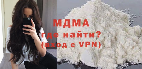 mdma Абаза