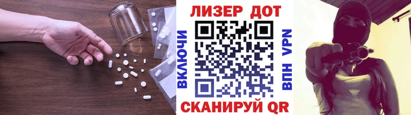 Лсд 25 экстази ecstasy Чулым