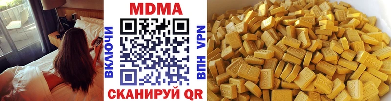 МДМА crystal  Чулым 