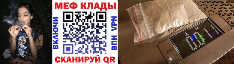 МЯУ-МЯУ мука  Чулым 
