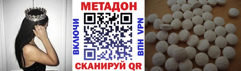 что такое   Чулым  МЕТАДОН мёд 