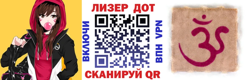 Марки 25I-NBOMe 1,8мг  hydra зеркало  Чулым 