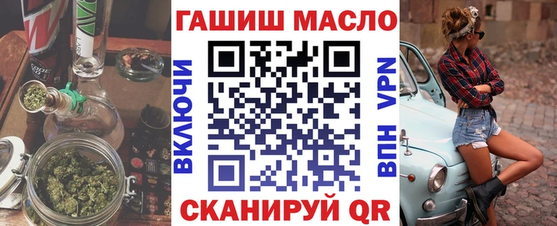 mega как зайти  Чулым  Дистиллят ТГК Wax 